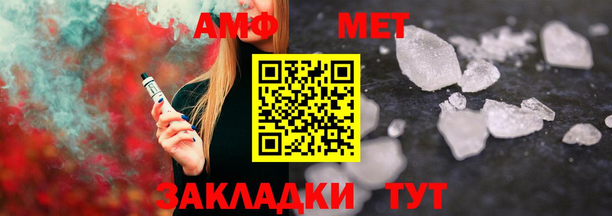 Солнечногорск  Метамфетамин кристалл  Вход с VPN 