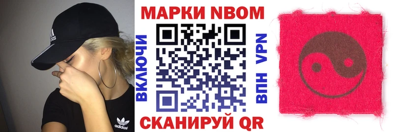 МЕГА маркетплейс  как найти   Солнечногорск  Марки NBOMe 1500мкг 
