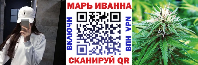 Конопля MAZAR  Солнечногорск 
