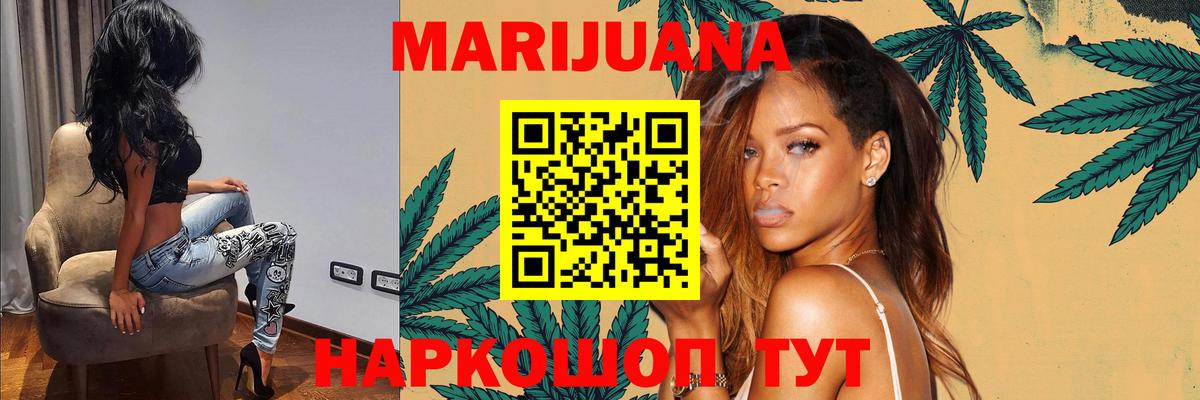Каннабис план  Марихуана AK-47  Канабис Amnesia  Вход с VPN  Бошки марихуана ГИДРОПОН  Солнечногорск 